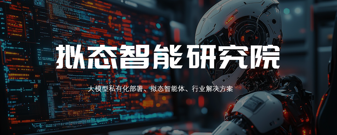 南京市新型研发机构